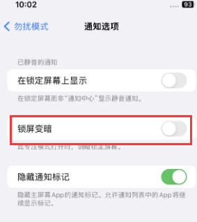 苹乌拉特前果维修分享iPhone主屏幕壁纸显得模糊怎么办