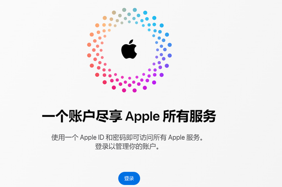 乌拉特前iPhone维修中心分享iPhone下载应用时重复提示输入账户密码怎么办 