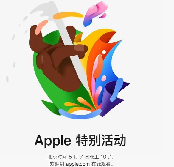 乌拉特前乌拉特前ipad维修服务点分享新款iPad Pro和iPad Air要来了