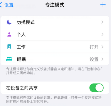 乌拉特前iPhone维修服务分享可在指定位置自动切换锁屏墙纸 