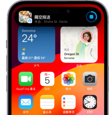 乌拉特前apple维修服务分享两台iPhone靠近即可共享照片和视频 