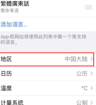 乌拉特前苹果无线网维修店分享iPhone无线局域网无法开启怎么办