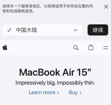 乌拉特前apple授权维修如何将Safari浏览器中网页添加到桌面 