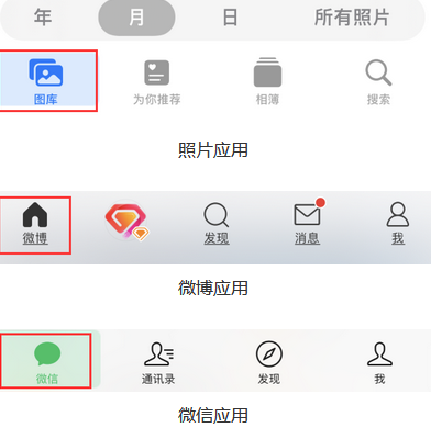 乌拉特前苹果换屏维修分享iPhone屏幕上出现方块按钮如何隐藏