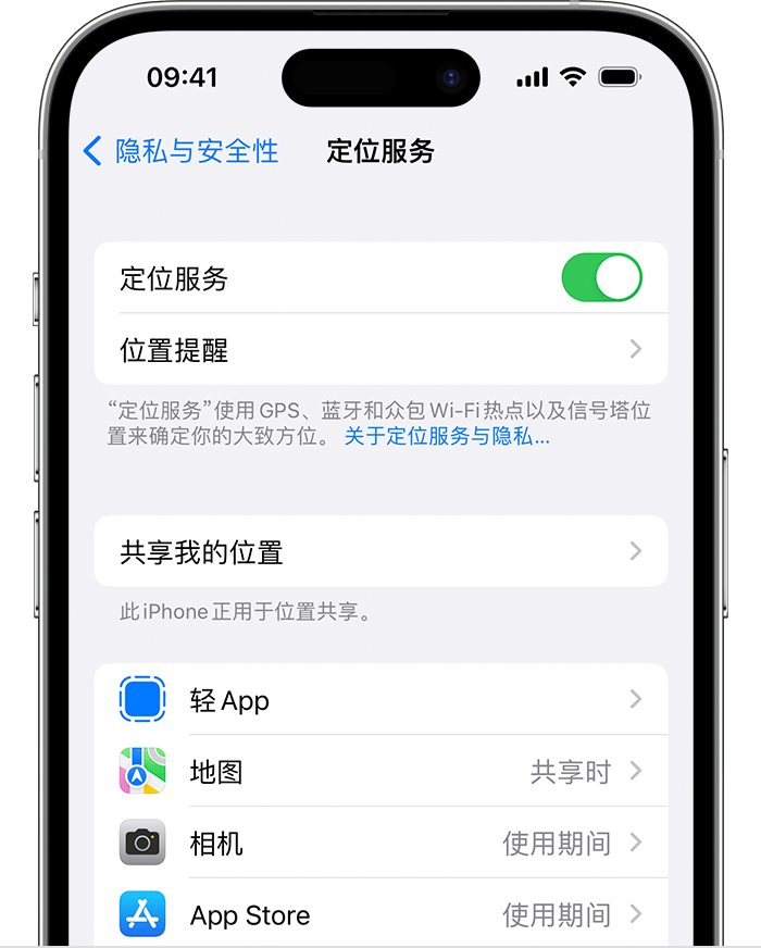 乌拉特前苹果维修网点分享如何在iPhone上阻止个性化广告投放 