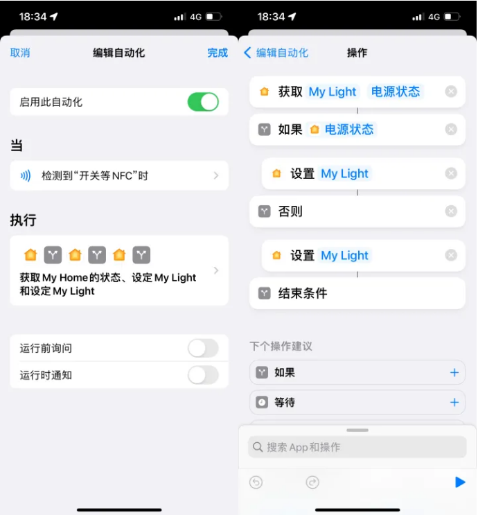 乌拉特前苹果14服务点分享iPhone14中NFC功能的使用场景及使用方法 