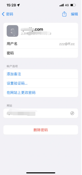 乌拉特前苹果14服务点分享iPhone14忘记APP密码快速找回方法 