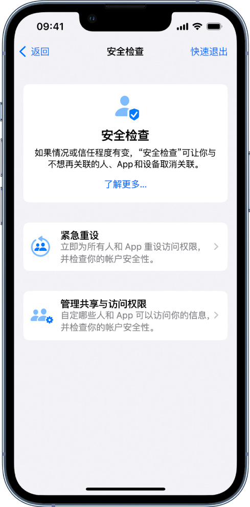 乌拉特前苹果手机维修分享iPhone小技巧:使用