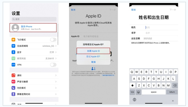 乌拉特前苹果维修网点分享:Apple ID有什么用?新手如何注册iPhone14 ID? 