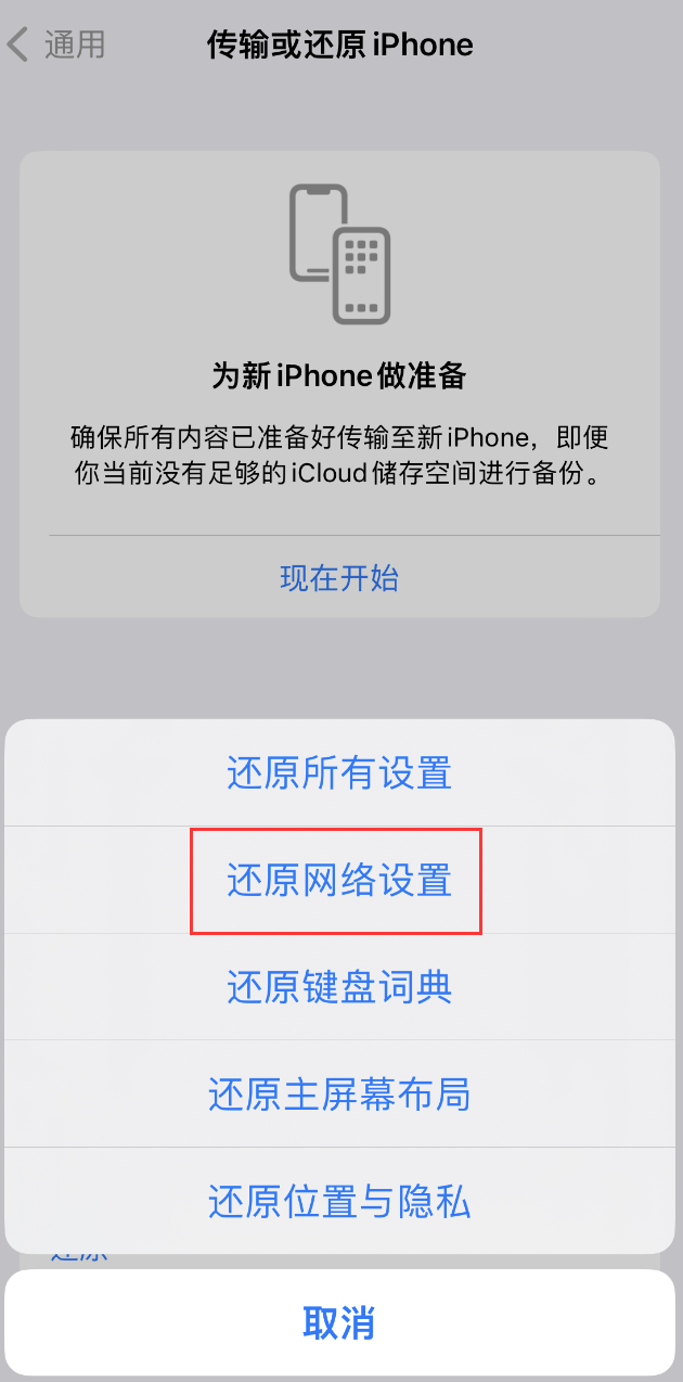 乌拉特前苹果手机维修分享：iPhone 提示 “SIM 卡故障”应如何解决？ 