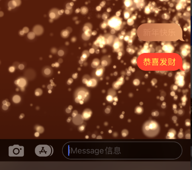 乌拉特前苹果维修网点分享iPhone 小技巧：使用 iMessage 信息和红包功能 