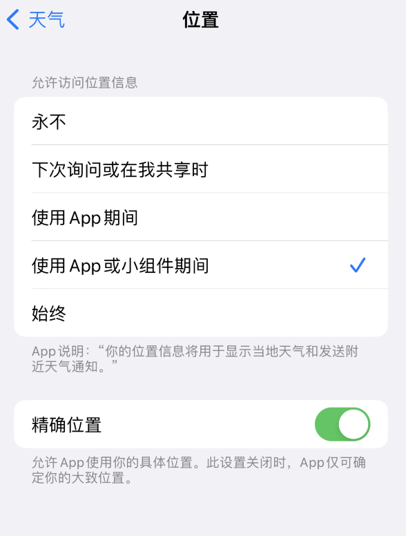 乌拉特前苹果服务网点分享你会去哪购买iPhone手机？如何鉴别真假 iPhone？ 