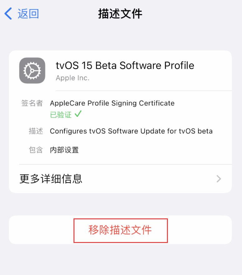 乌拉特前苹果手机维修分享iOS 16 屏蔽系统更新教程 