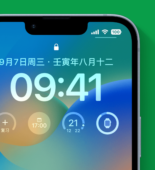 乌拉特前苹果手机维修分享官方推荐体验这些 iOS 16 新功能 