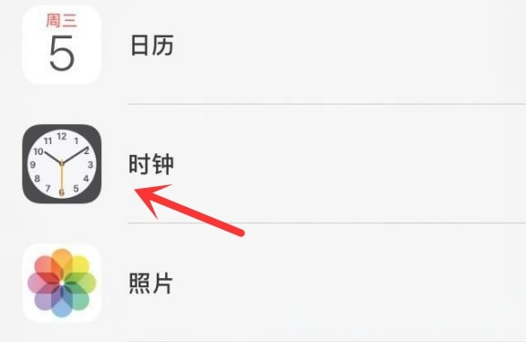 乌拉特前苹果手机维修分享iPhone手机如何添加时钟小组件 