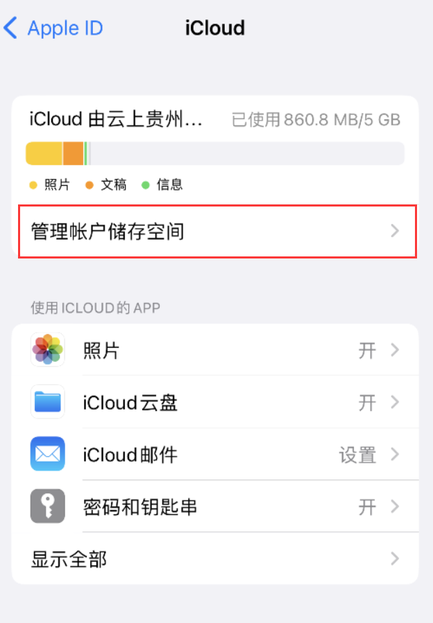 乌拉特前苹果手机维修分享iPhone 用户福利 