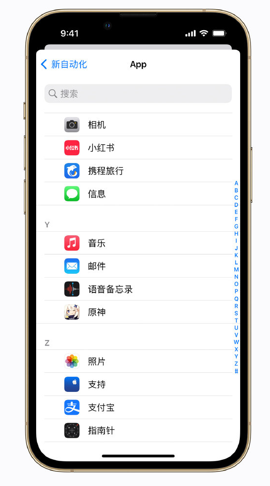 乌拉特前苹果手机维修分享iPhone 实用小技巧 